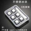 304 Aço Inoxidável Ice Cube Ice Grain Quick Frozen Ice Cube Metal Ice Cube 316 Household Quick Frozen Ball Ice Grain Beverage Ice Wine Stone