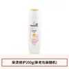 Pantene Champú Loción Reparación Suave y Sedosa Limpieza Refrescante Fragancia Suave Botella Grande Hogar Genuino