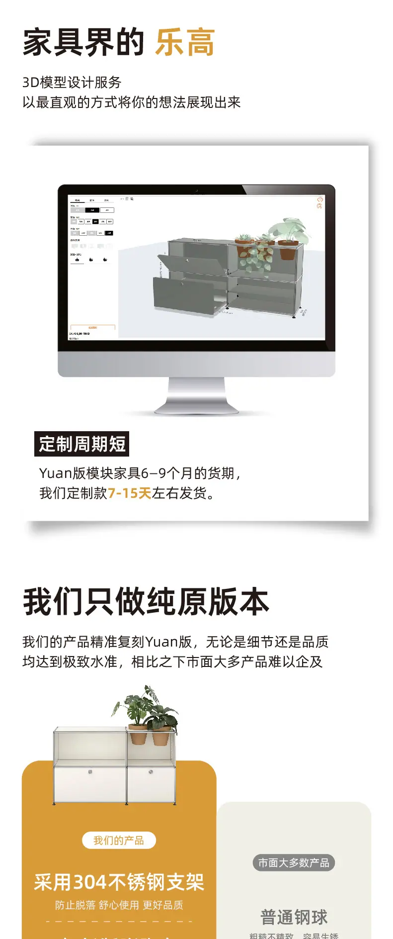 1688详情页_画板-1_02