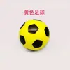 Bola Macia Colorida de Impulso 10cm Brinquedos Educacionais para Crianças Educação Infantil Ensino Decompressão Futebol Digital Jardim de Infância