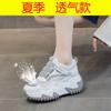 Zapatos Transpirables para Mujer con Suela Gruesa 2026 Verano Deportivos Casuales Zapatos que Aumentan la Altura para Mujeres Bajitas Tenis Blancos con Absorción de Impactos Estilo Verano para Mujer