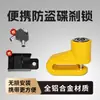 Cerradura de Disco para Frenos de Bicicleta y Motocicleta, Cerradura de Seguridad Antirrobo para Bicicleta y Vehículo Eléctrico, Cerradura de Disco para Frenos de Vehículo Eléctrico, Bloqueo sin Llave