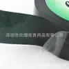 Cinta de Doble Cara Especial para Césped Artificial, Alta Adhesión y Resistencia al Desgaste, Específicamente para Greens de Golf e Instalación de Césped Artificial en Interiores/Exteriores