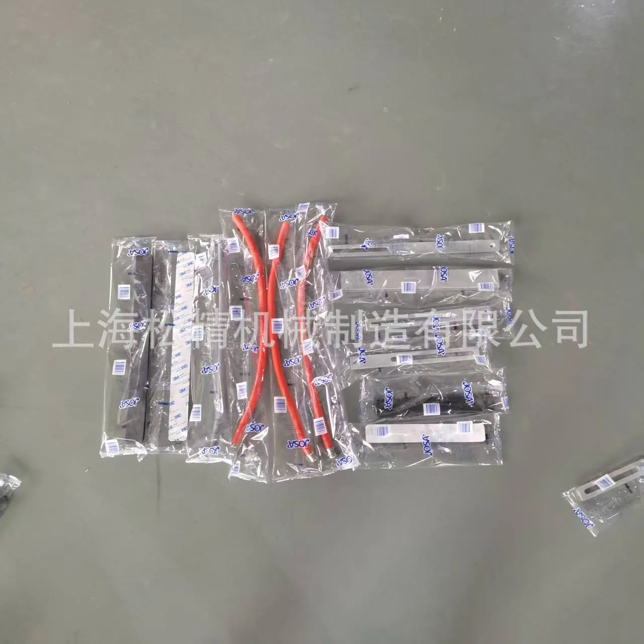 五金件2
