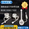 Suministros del Fabricante Caudalímetro de Flujo Vortex con Carcasa Integrada de Temperatura y Presión, Manómetro de Acero Inoxidable con Carcasa de Tubo Curvo Instrumento