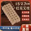 1.5 * 2.7cm medicina más flor roja columna de moxa 36 piezas paquete de plástico caja privada de moxibustión tubo de moxibustión por suspensión columna de moxa mayoreo