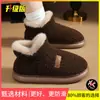 Novos sapatos de algodão pelúcia de inverno 2026 para mulheres, com forro de fleece adicional e solas espessadas, antiderrapantes, adequados para casais, uso interno e externo, também disponíveis para homens