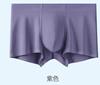 Ropa interior de alta gama para hombre, boxers sin costuras de modal de 50 deniers finos 5A antibacterianos, novedad primavera-verano 2024, cabeza