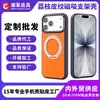 Adequado para Apple iPhone 18 Pro Max Capa Magnética Personalizada com Padrão Lichia e Suporte Capa Protetora de Fábrica 17