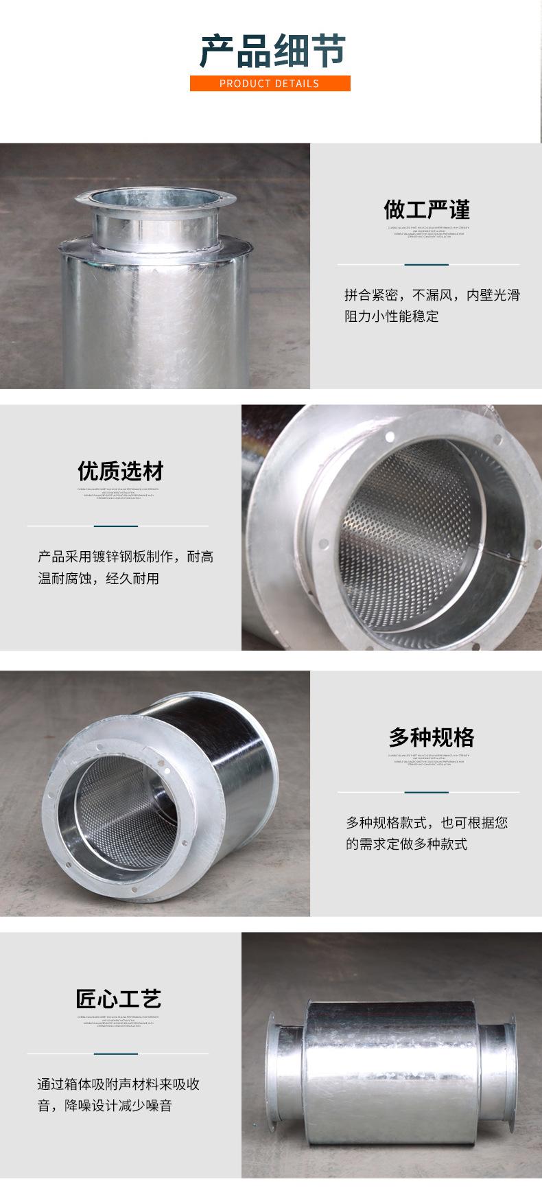 圆形消声器_07