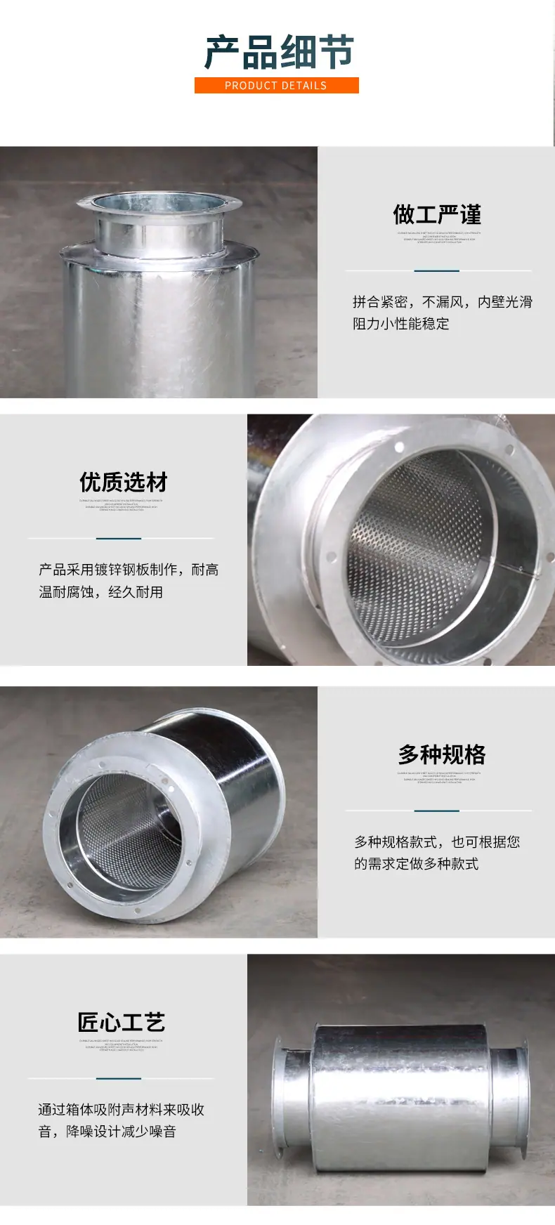 圆形消声器_07