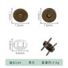 Hebilla magnética invisible de 14 mm y 18 mm para manualidades, sin costuras, para niños y mujeres, con fuerte imán, que absorbe el hierro, accesorios para bolsos