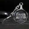 A turma de formatura se reunirá para enviar aos alunos um chaveiro de cristal para o jardim de infância com gravação personalizada barata significativo memorial