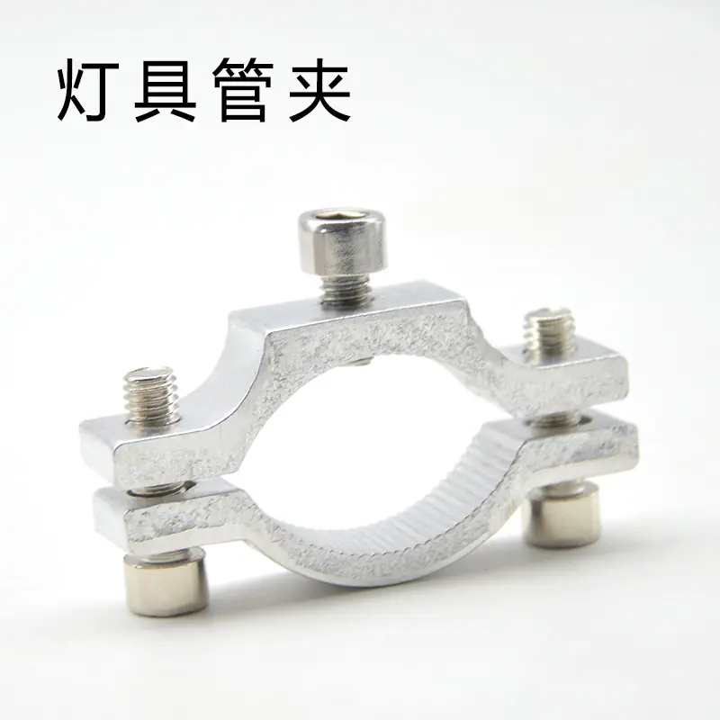 车灯 管夹 (11)