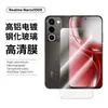 Adecuado para protector de pantalla de vidrio templado Realme Narzo 100X, vidrio de alta definición C100i, película anti-miradas de pantalla completa y protector de lente de cámara Realme P4R