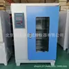 Caixa de cura para material isolante caixa de cura para teste de material isolante caixa de cura com temperatura e umidade constantes caixa de cura padrão para bloco de teste de cimento