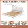 Cama de almacenamiento de piel de vaca de primera capa