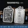 Colgante Zhao Gong Mingwu Dios de la Riqueza para hombre, plata pura 999 sólida, dominante, retro, moderno, colgante de plata esterlina para hombre, tesoro de la suerte