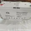 Nova Bateria Chumbo-Ácido Selada Regulada por Válvula Shuangdeng 6-GFM-26 12V/40/65/100/150/200AH