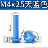 Tornillo de Cabeza Hexagonal de Aleación de Aluminio Color Cabeza Semiredonda Modelo de Dron DIY Ultra Ligero M3M4M5