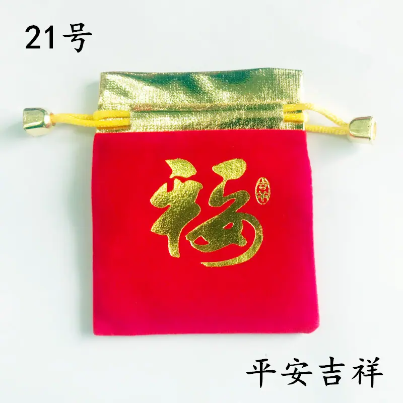 绒布袋42_副本.jpg