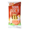 Salchicha Wang Wang Enriquecida con Calcio Shuanghui 240G/Bolsa, Caja Completa, Lista para Comer, Wang Wang Enriquecida con Calcio para Saltear, Salchicha de Jamón