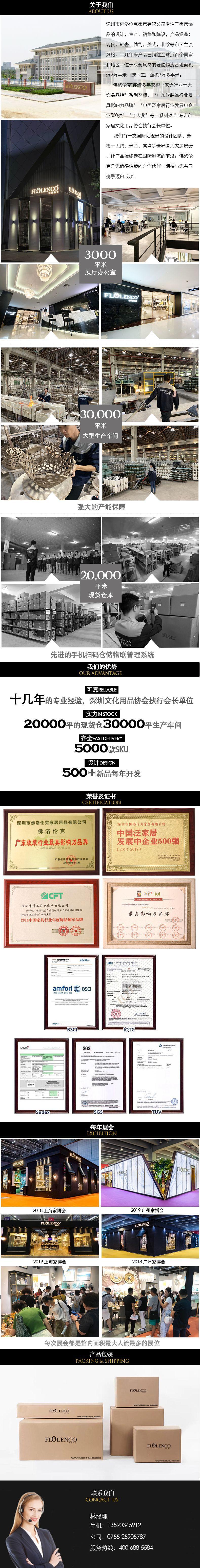 1688站结尾（改）