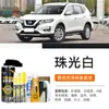 Caneta de Reparo de Pintura Automotiva para Nissan X-Trail Branco Pérola, Tinta Branca Especializada para Reparo de Arranhões em Carros