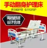 Cama de enfermería Zhongquanqu, cama médica para pacientes paralizados, cama hospitalaria móvil para girar, cama médica ajustable y reforzada