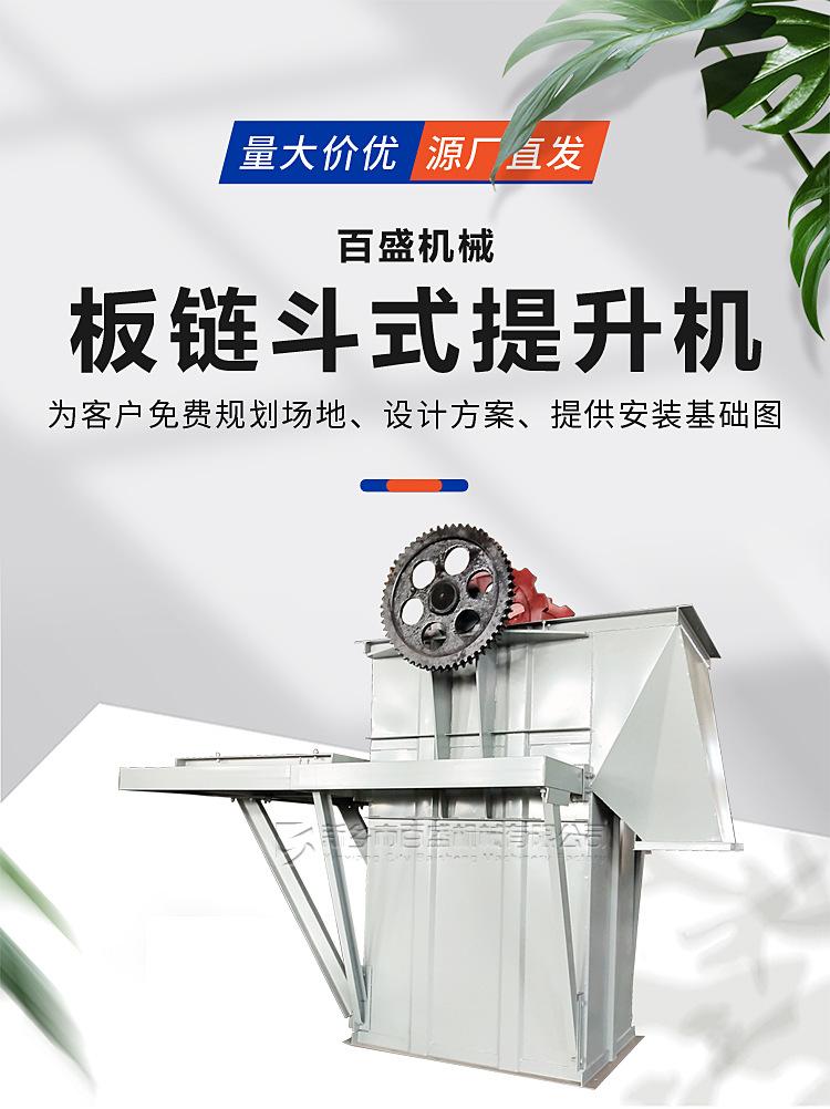 提升机NE05.jpg