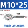 Ojal cerrado con rosca, acero al carbono galvanizado/acero inoxidable 304, M3-M12, todas las especificaciones, para accesorios de iluminación y pernos de estantería