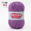4 Fios de Algodão Leite para Bebês, Fio de Algodão Têxtil para Tricô e Crochê Artesanal de Pantufas, Bola de Fio DIY Oferta Especial