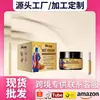 Sonlh Mnon Comercio Exterior Transfronterizo Crema para el Cuidado de la Salud Articular con Veneno de Abeja Son016 Crema para Cuidado de Aplicación Externa en Articulaciones