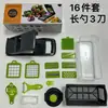 Gadgets de Cocina Amazon: Cortador de Verduras Multifuncional, Cortador en Cubos, Rebanador, Rallador y Cortador para Uso en la Cocina