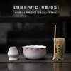 Conjunto de Chá Matcha: Tigela de Matcha, Colher de Chá, Pincel de Chá, Batedor de Bambu, Conjunto de Presente de Matcha