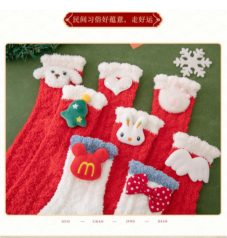 珊瑚绒_08.jpg