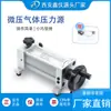 Bomba de Micro-Pressão Portátil Xinyi Fonte de Pressão de Gás de Micro-Pressão Manual Equipamento de Calibração de Pressão Pressão Positiva e Negativa