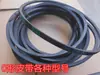 Cinto O-ring universal novo para máquina de lavar, Correia em V, Correia transportadora O-468, 620, 640, vários modelos