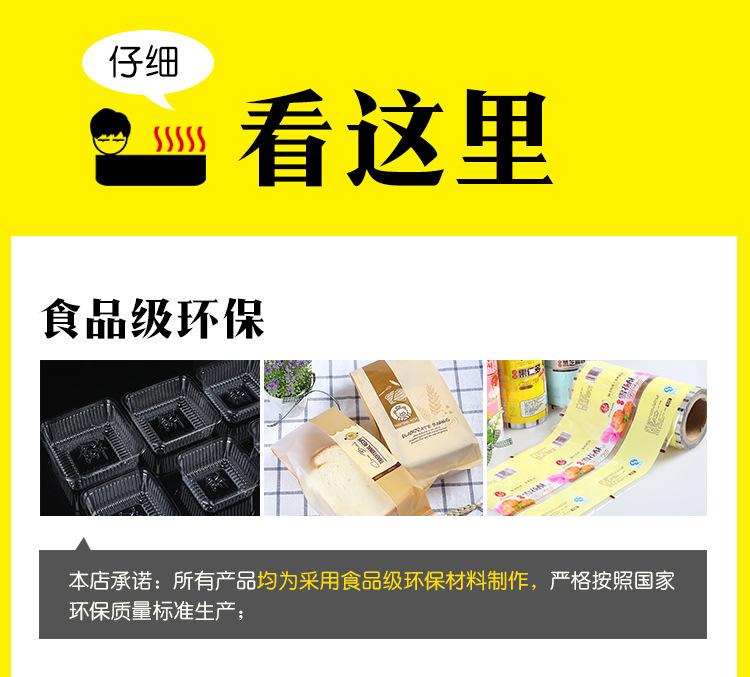 页尾_01