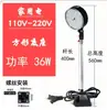 Equipamento de Máquina Torno LED Base Magnética Forte Lâmpada de Iluminação Magnética 24V 36V 220V Iluminação de Máquina-Ferramenta Lâmpada de Trabalho