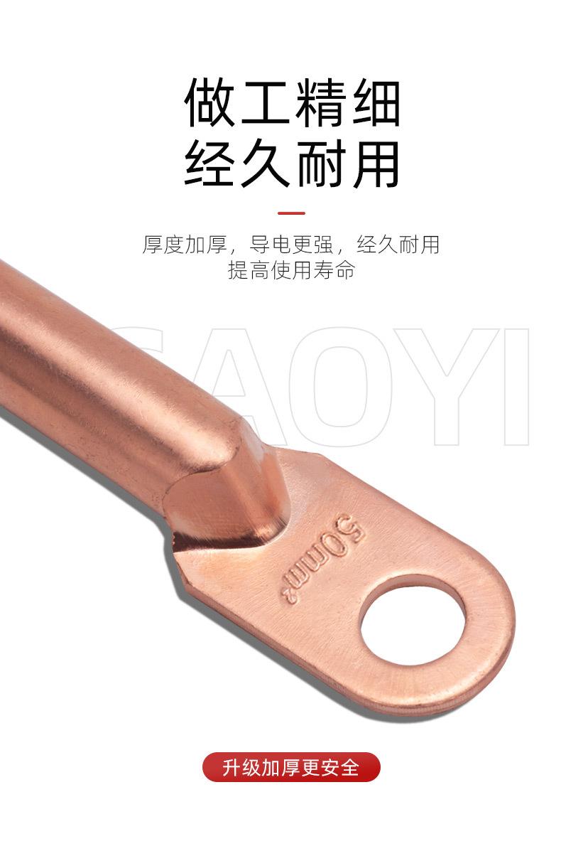铜鼻子_05.jpg
