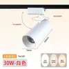 Holofotes LED Super Brilhantes Economizadores de Energia para Loja Montados em Superfície Comercial Doméstico Parede de Fundo Teto COB Trilho Tipo Holofote Downlight
