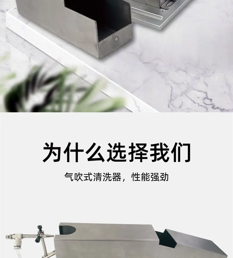 单头烙铁清洗器_02.jpg