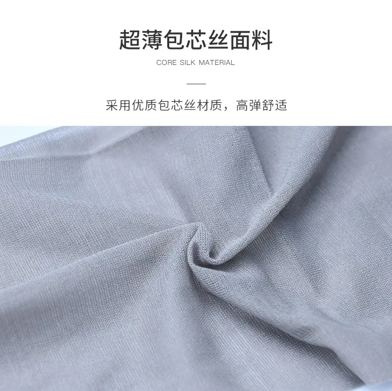 30D包芯丝长筒袜详情页_04.jpg