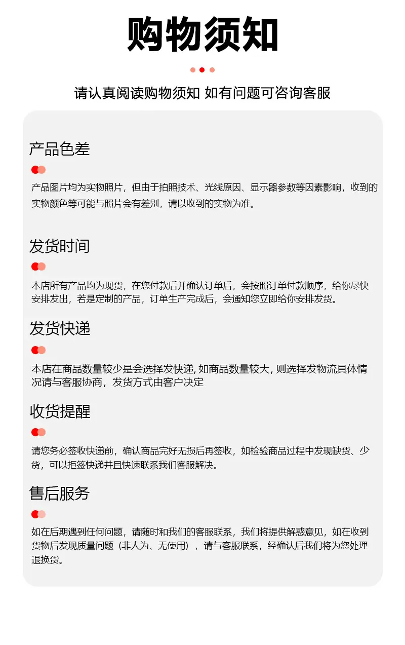详情页_07.jpg