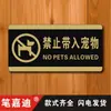 Aviso de Cão Adesivo Placa Gabinete do Presidente Placa de Proibido Entrar Sem Autorização Por Favor Feche a Porta Atrás de Você Quarto de Dormitório