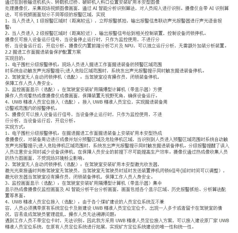 微信截图_20240530092137.png