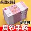 Notas de Práctica Bancaria 100 Billetes Contabilidad 10W Accesorios de Práctica Papel para Contar Dinero de Estudiantes Película y Televisión Billetes Accesorios de Alta Calidad