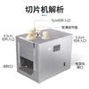 Máquina rebanadora de ginseng y asta de medicina herbal china Xiangming, pequeña farmacia de medicina china, hospital, clínica, hogar, máquina cortadora de chips de ginseng americano