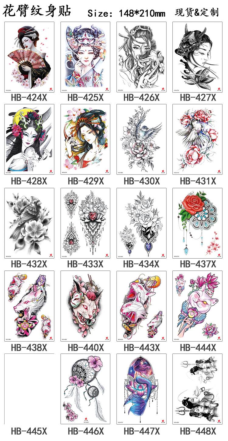 HB424X-448X去掉图